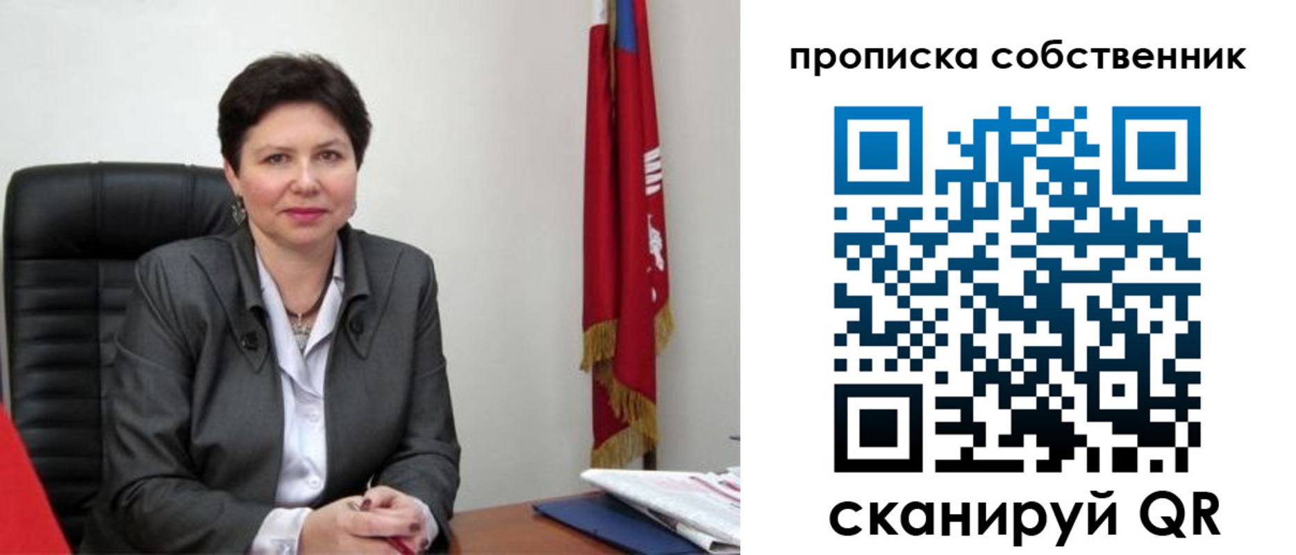 временная регистрация поиск в Цимлянске