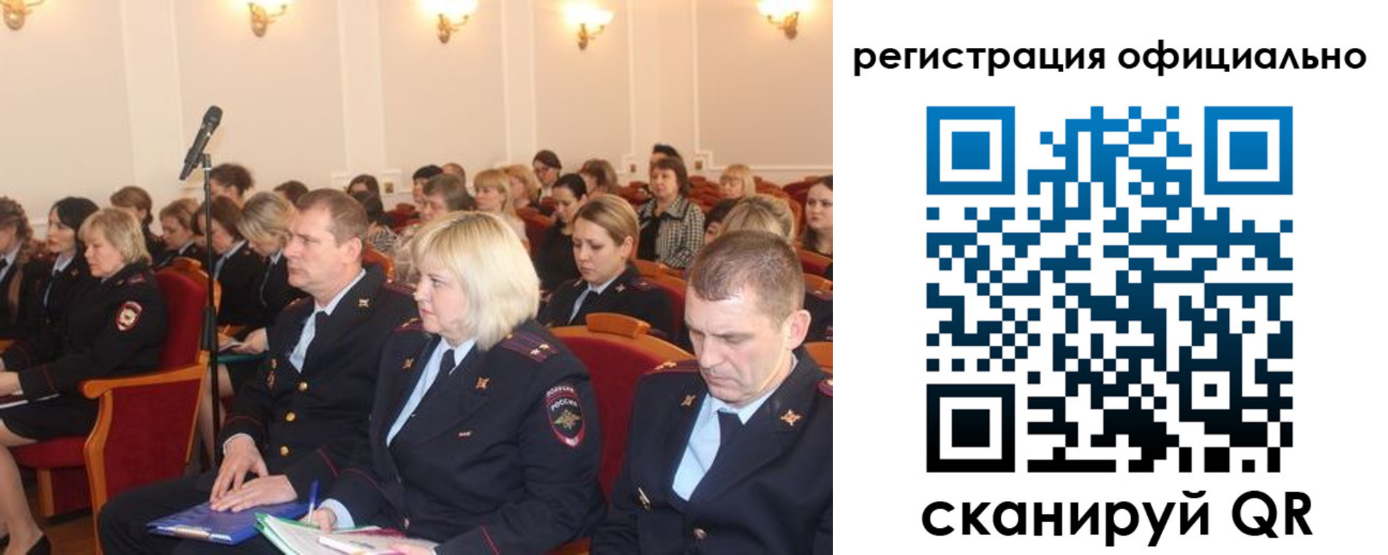 временная регистрация купить в Цимлянске